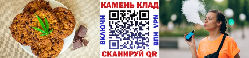 мега ONION  Азнакаево  Cannafood марихуана  цена  