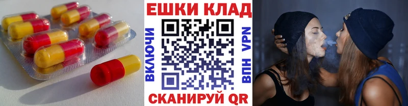 Экстази ешки Азнакаево