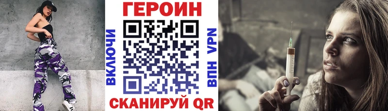 Героин афганец  Азнакаево 