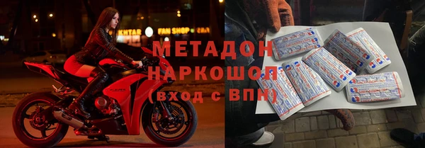 меф VHQ Абинск