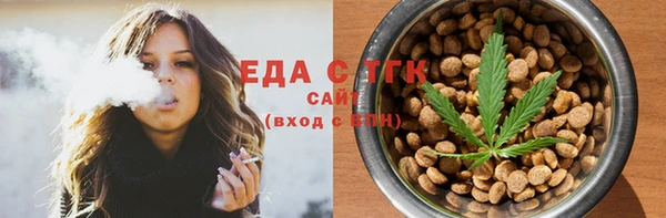 меф VHQ Абинск