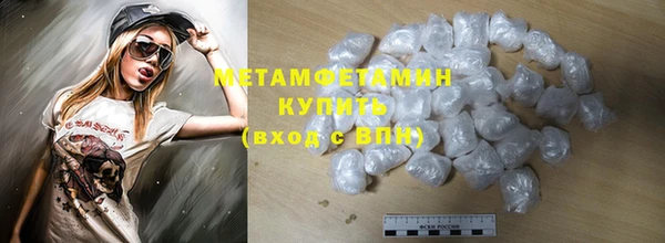 меф VHQ Абинск