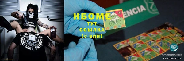 меф VHQ Абинск