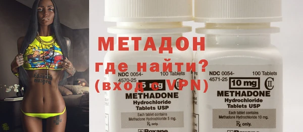 меф VHQ Абинск