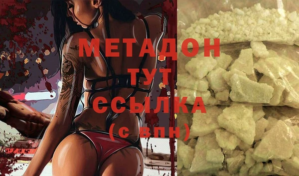 меф VHQ Абинск