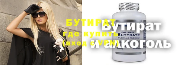 каннабис Абдулино