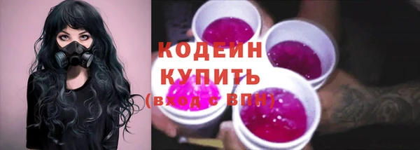 мескалин Елабуга