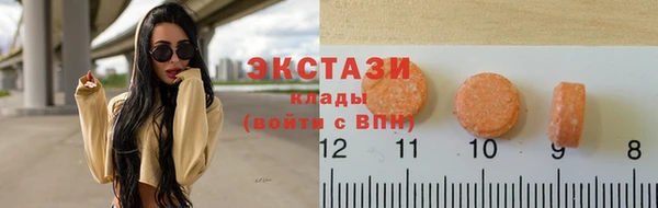 меф VHQ Абинск