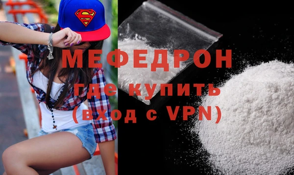меф VHQ Абинск