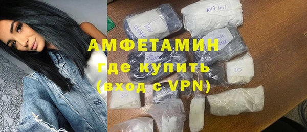 меф VHQ Абинск