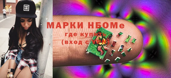 мдма Ельня