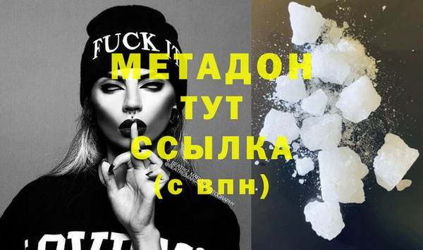 меф VHQ Абинск