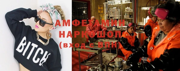 меф VHQ Абинск