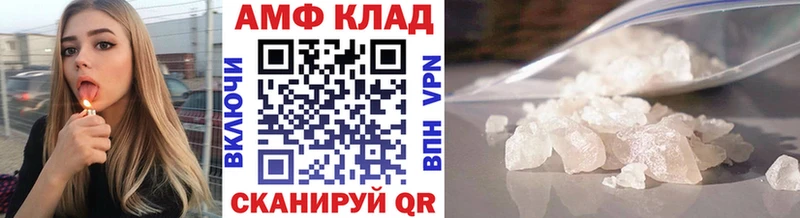Метамфетамин Methamphetamine  OMG   Азнакаево 